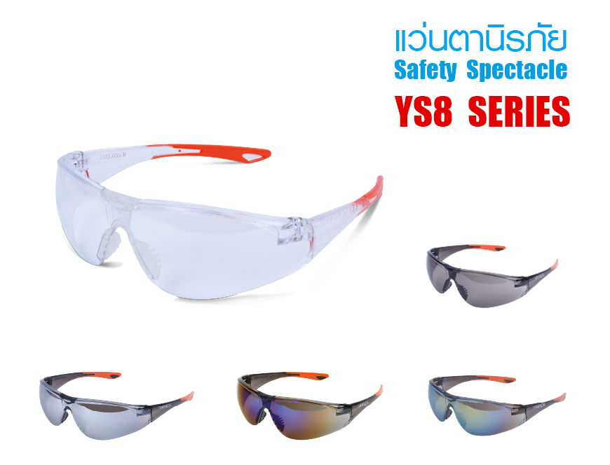 แว่นตานิรภัย YS8 Series